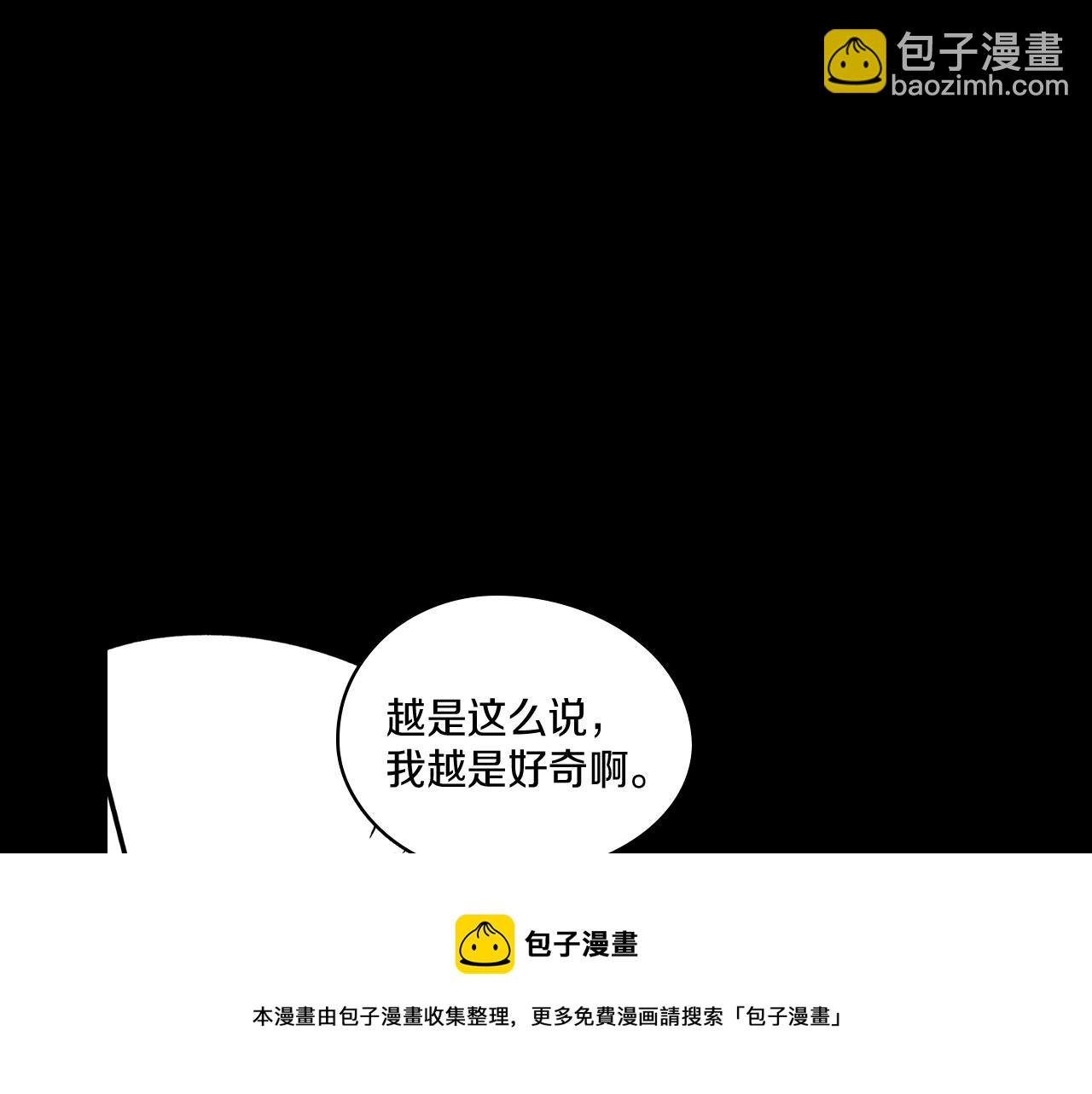 第56话 可怕的人54