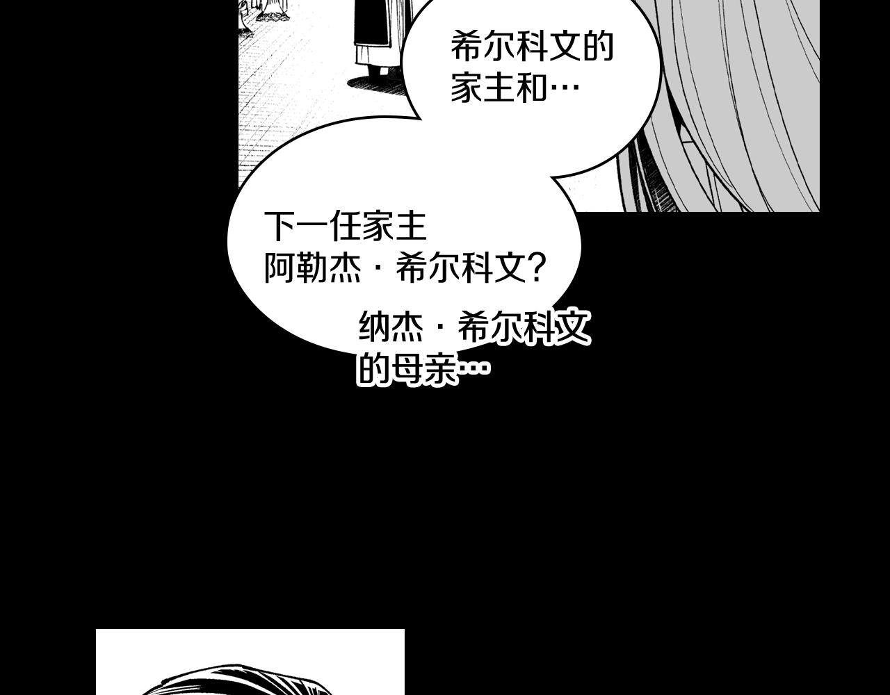 第56话 可怕的人58