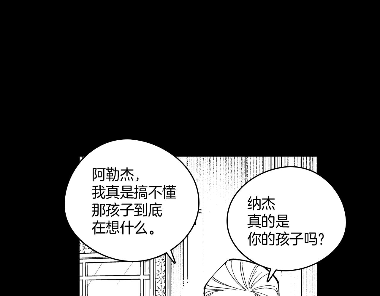 第56话 可怕的人60