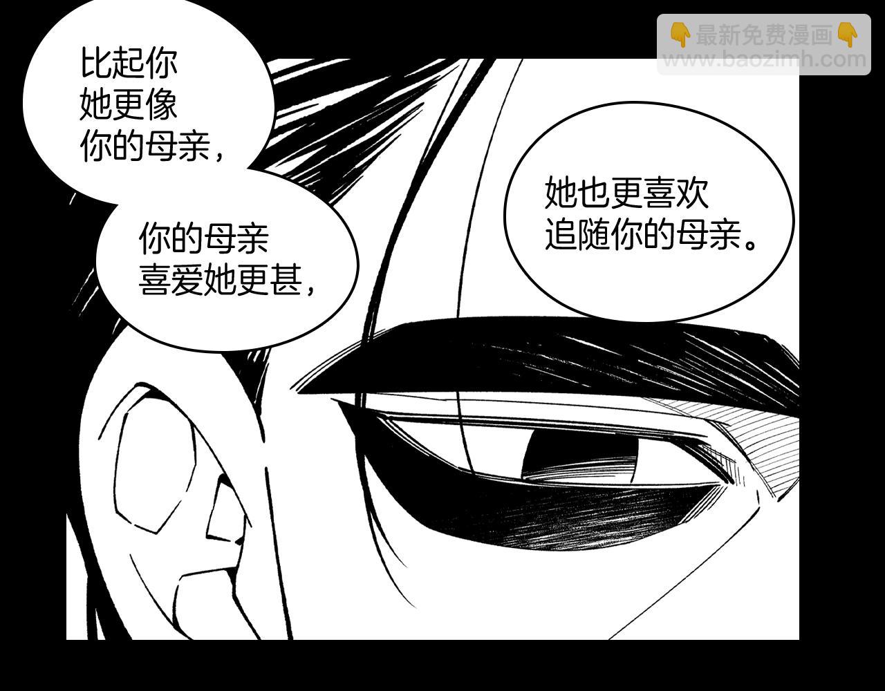 第56话 可怕的人62