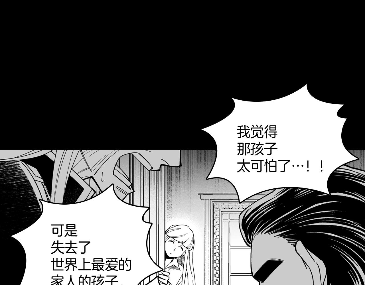 第56话 可怕的人63