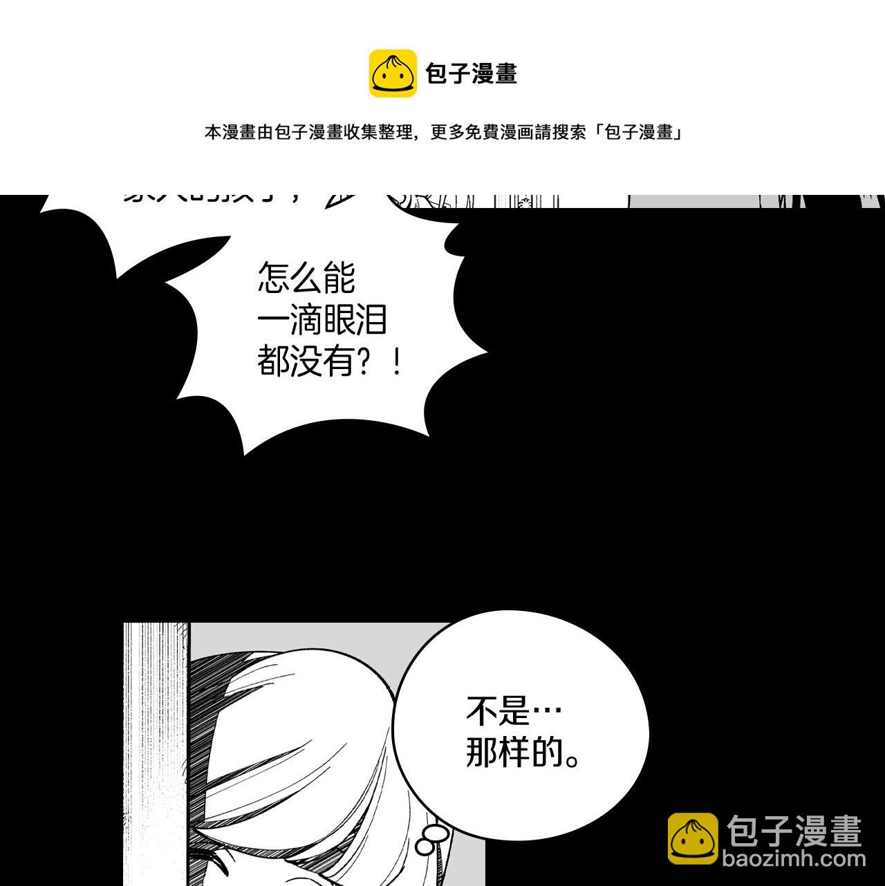 第56话 可怕的人64