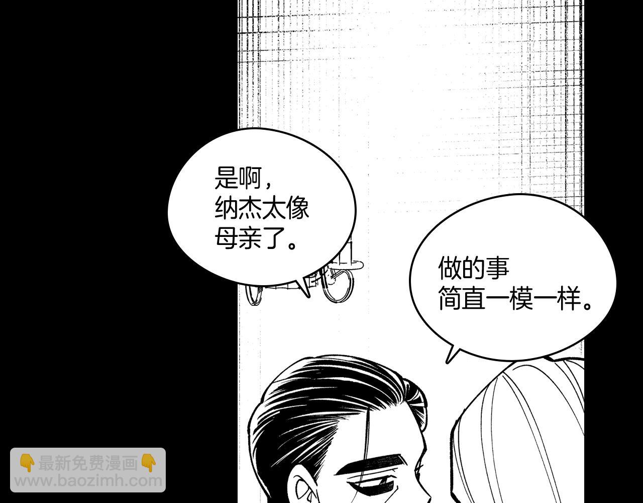 第56话 可怕的人69