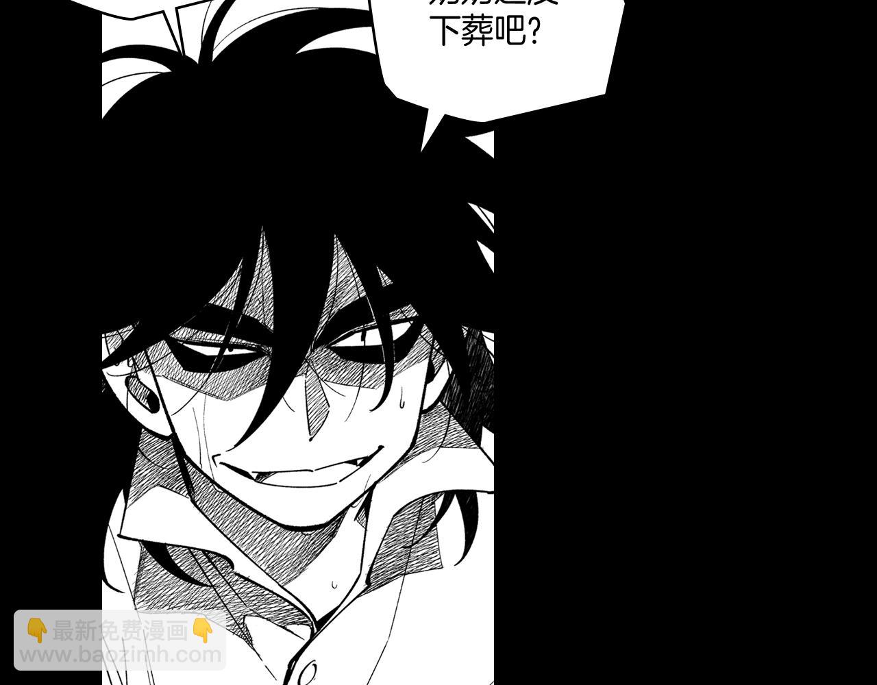 第56话 可怕的人7