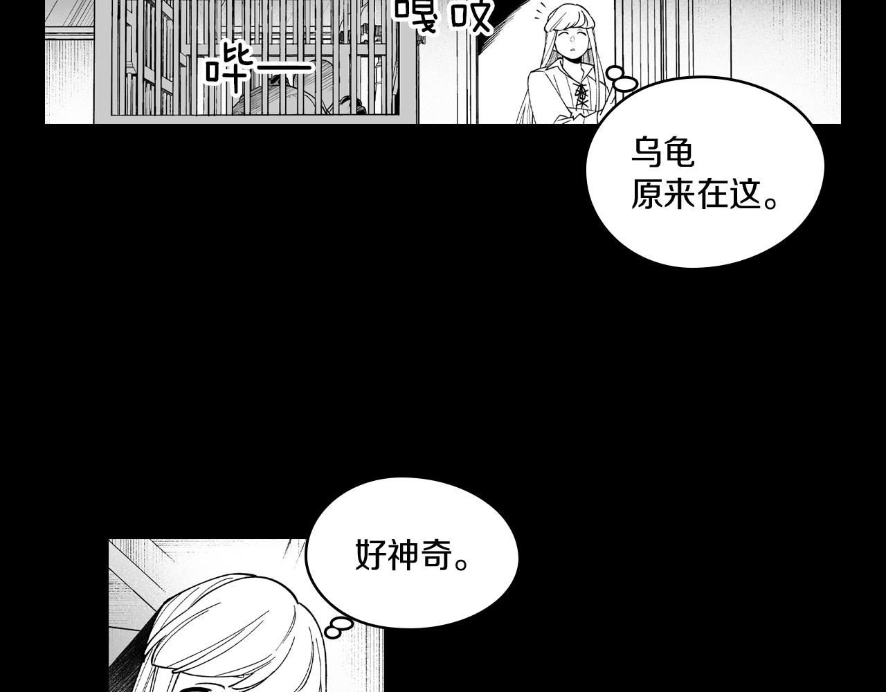 第56话 可怕的人73
