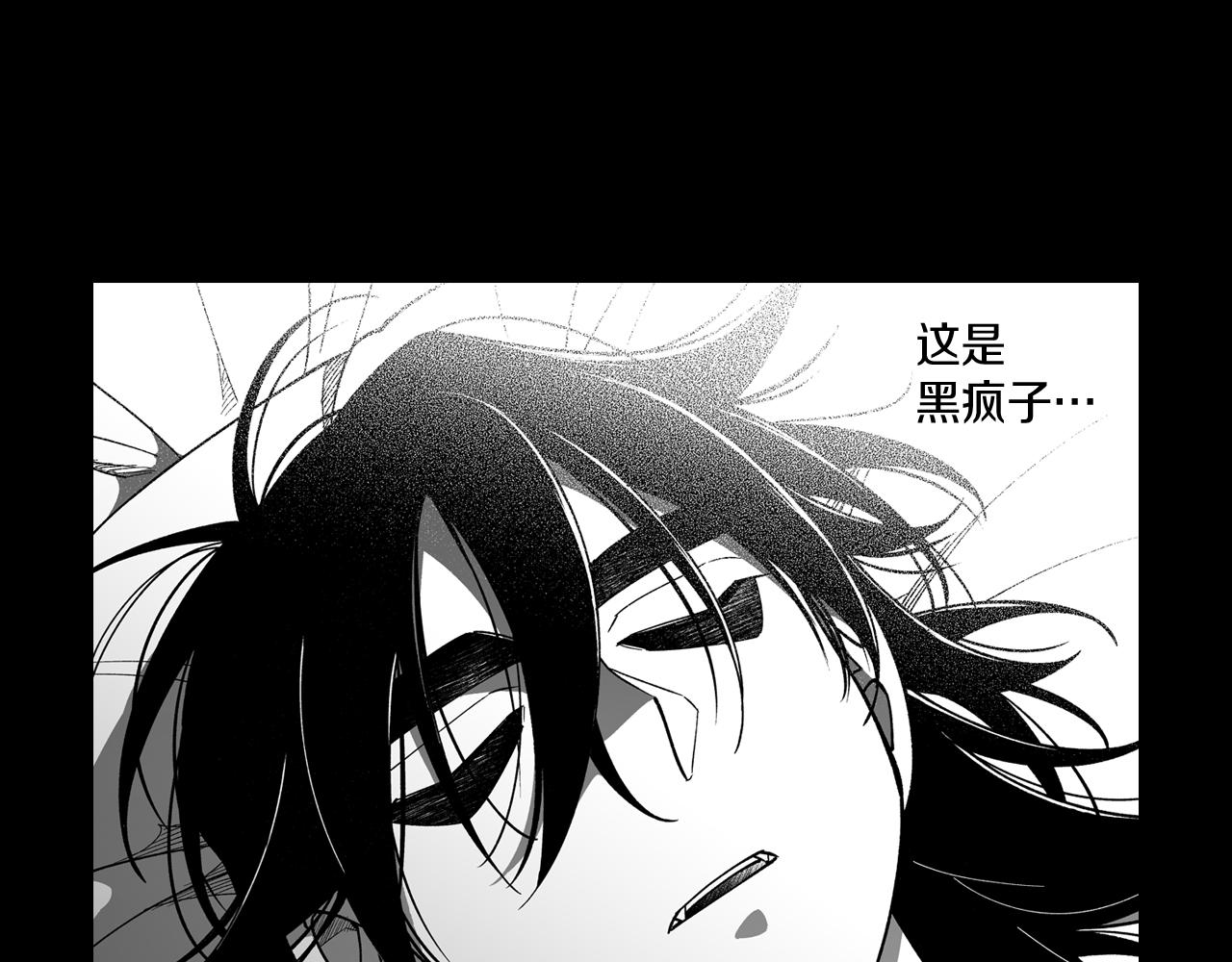 第56话 可怕的人75