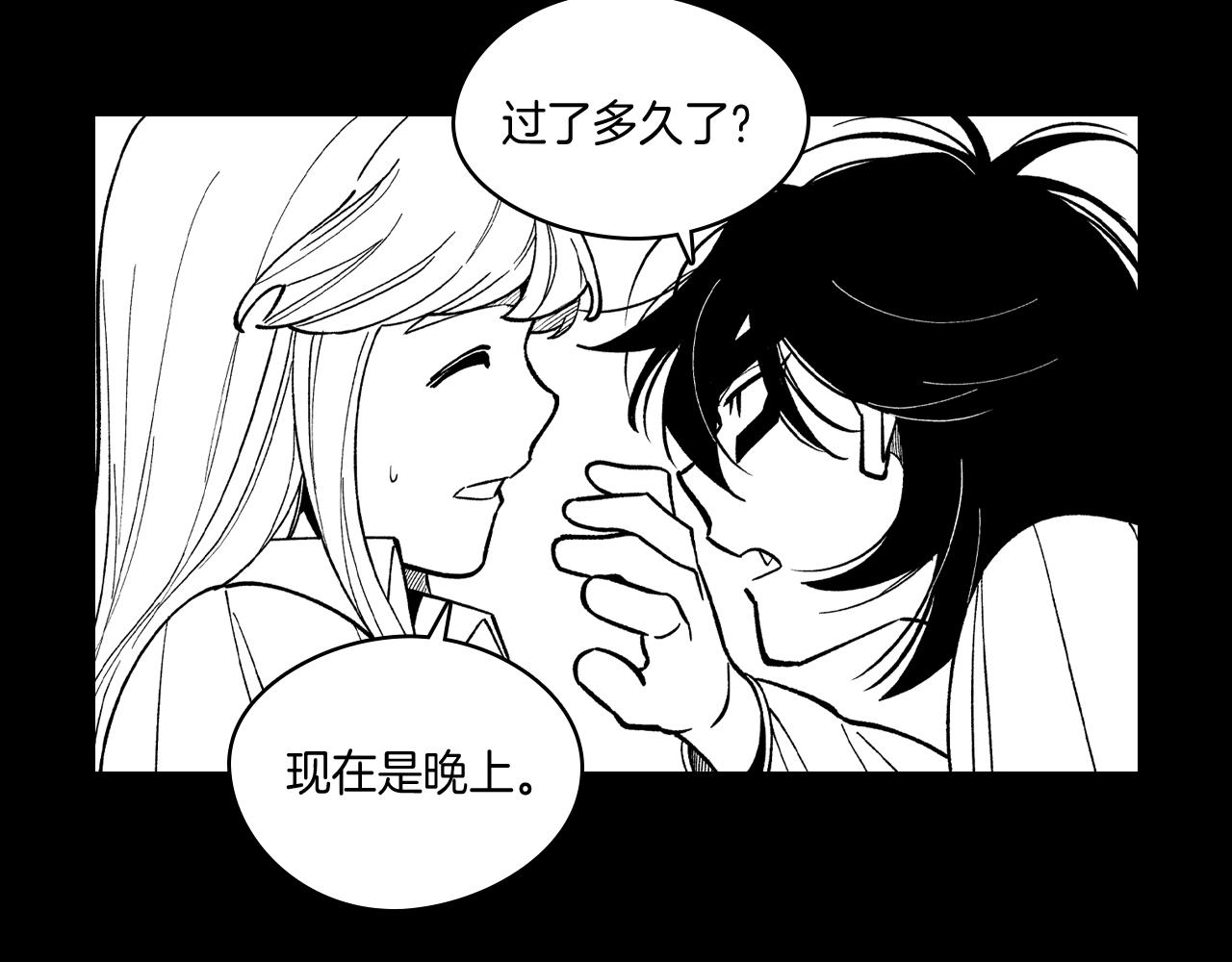 第56话 可怕的人79