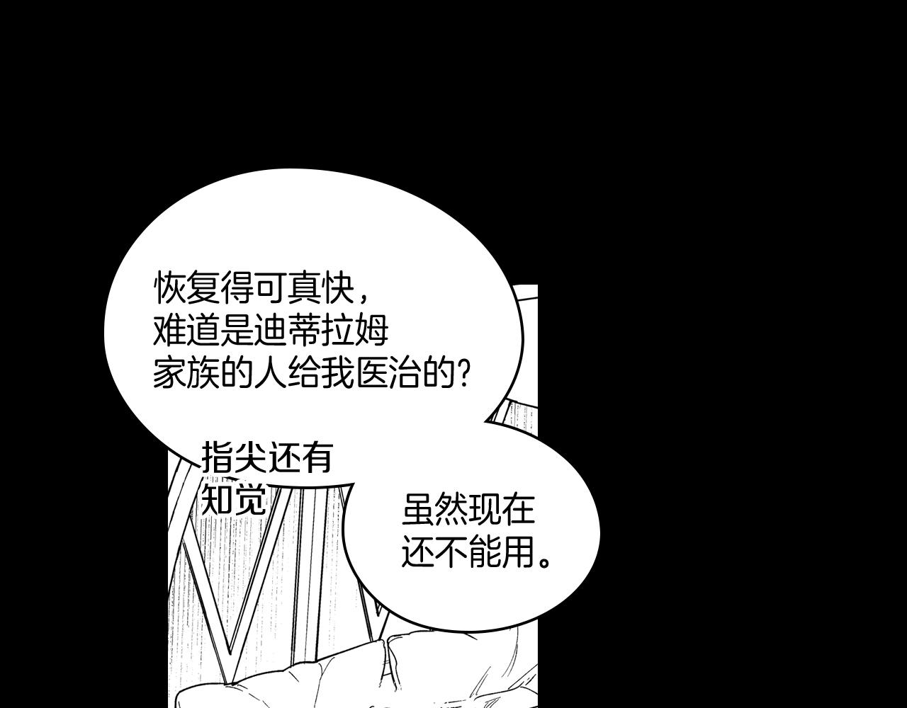 第56话 可怕的人80