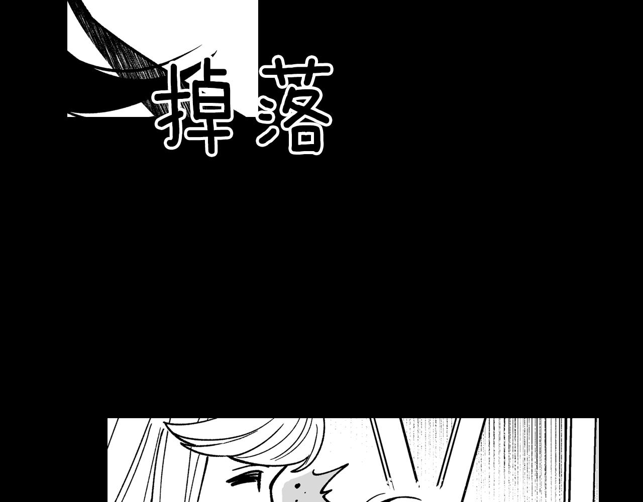 第56话 可怕的人83