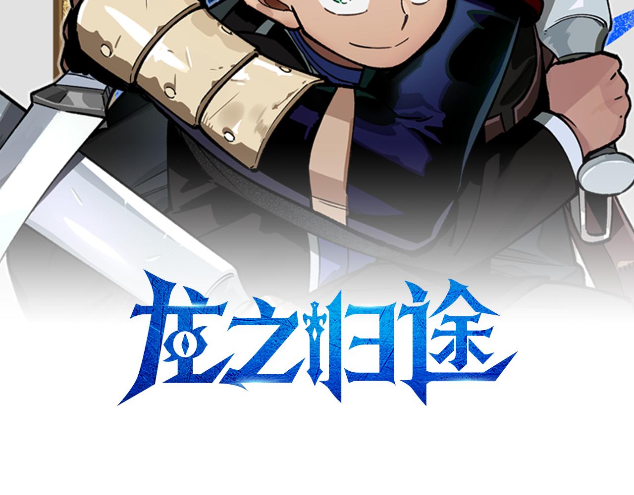 第57话 共犯1