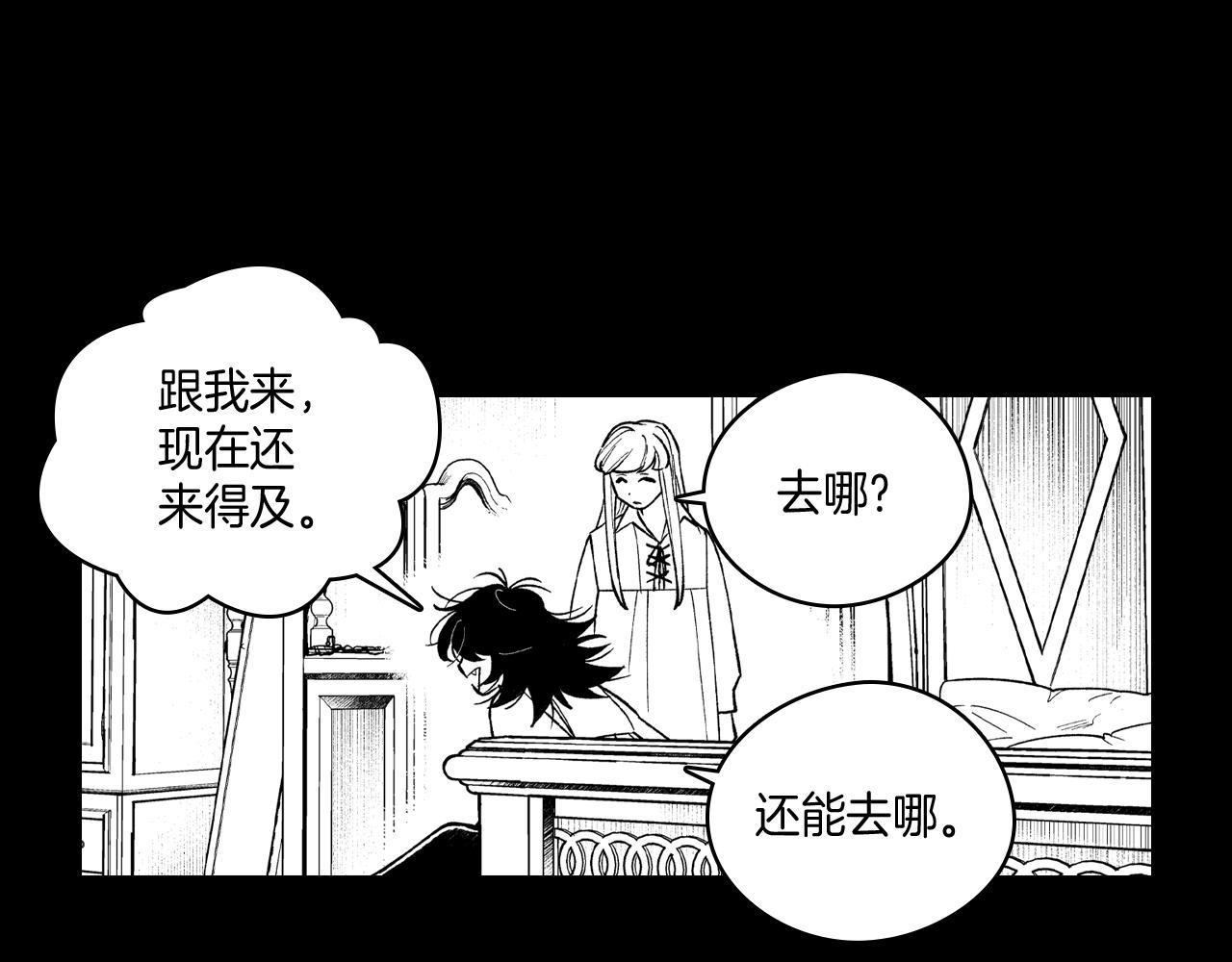 第57话 共犯13