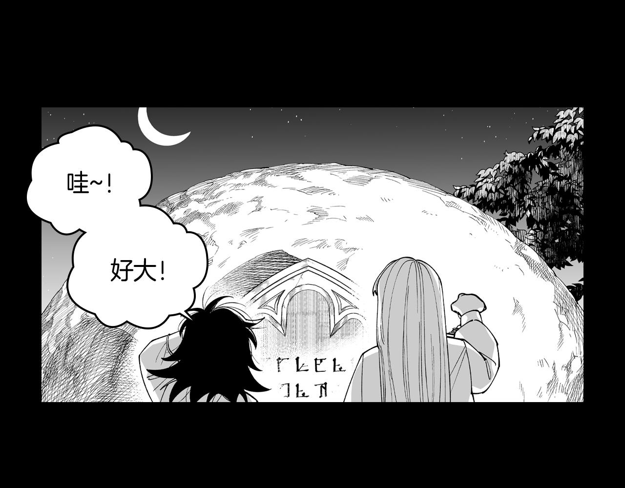 第57话 共犯17