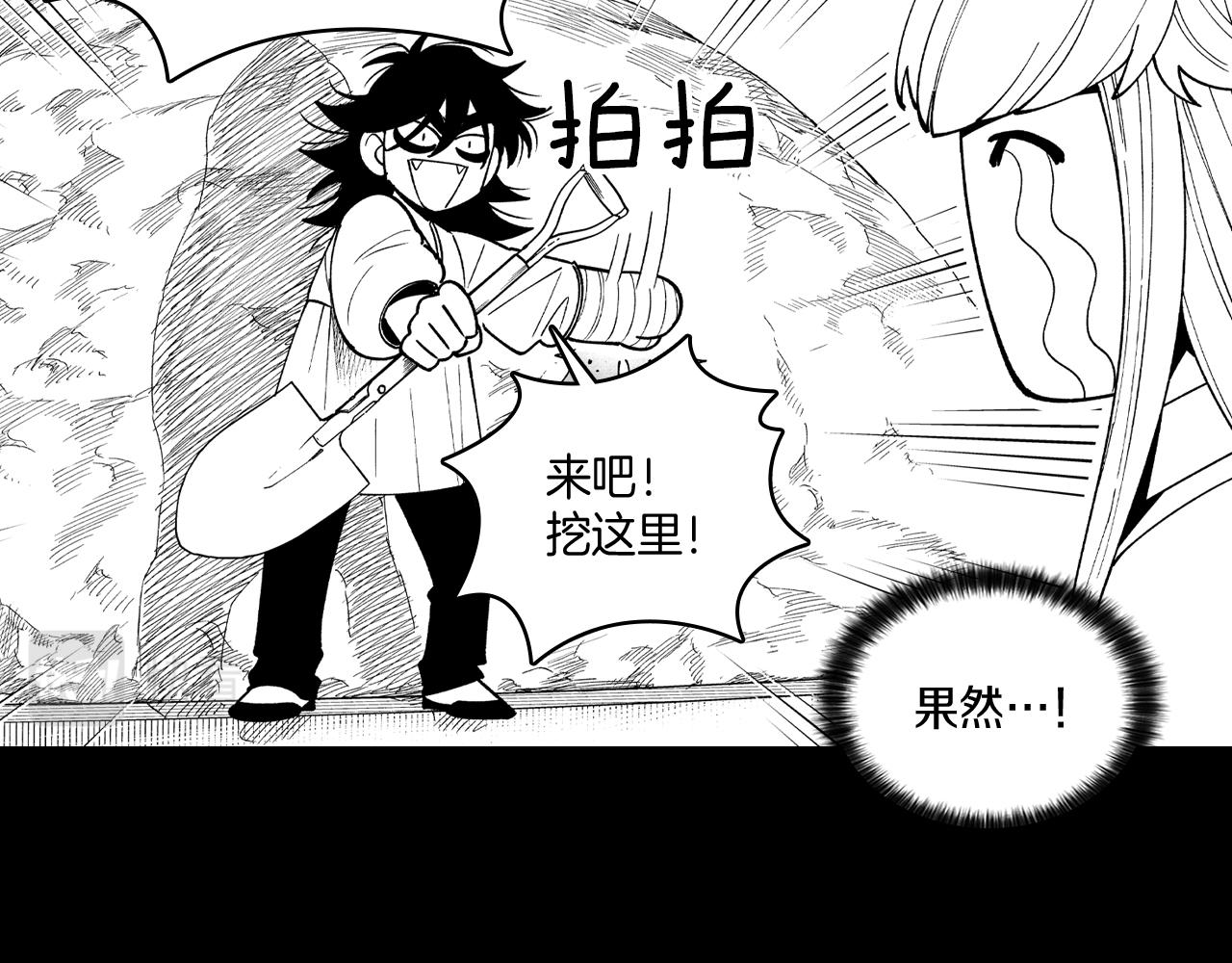 第57话 共犯23