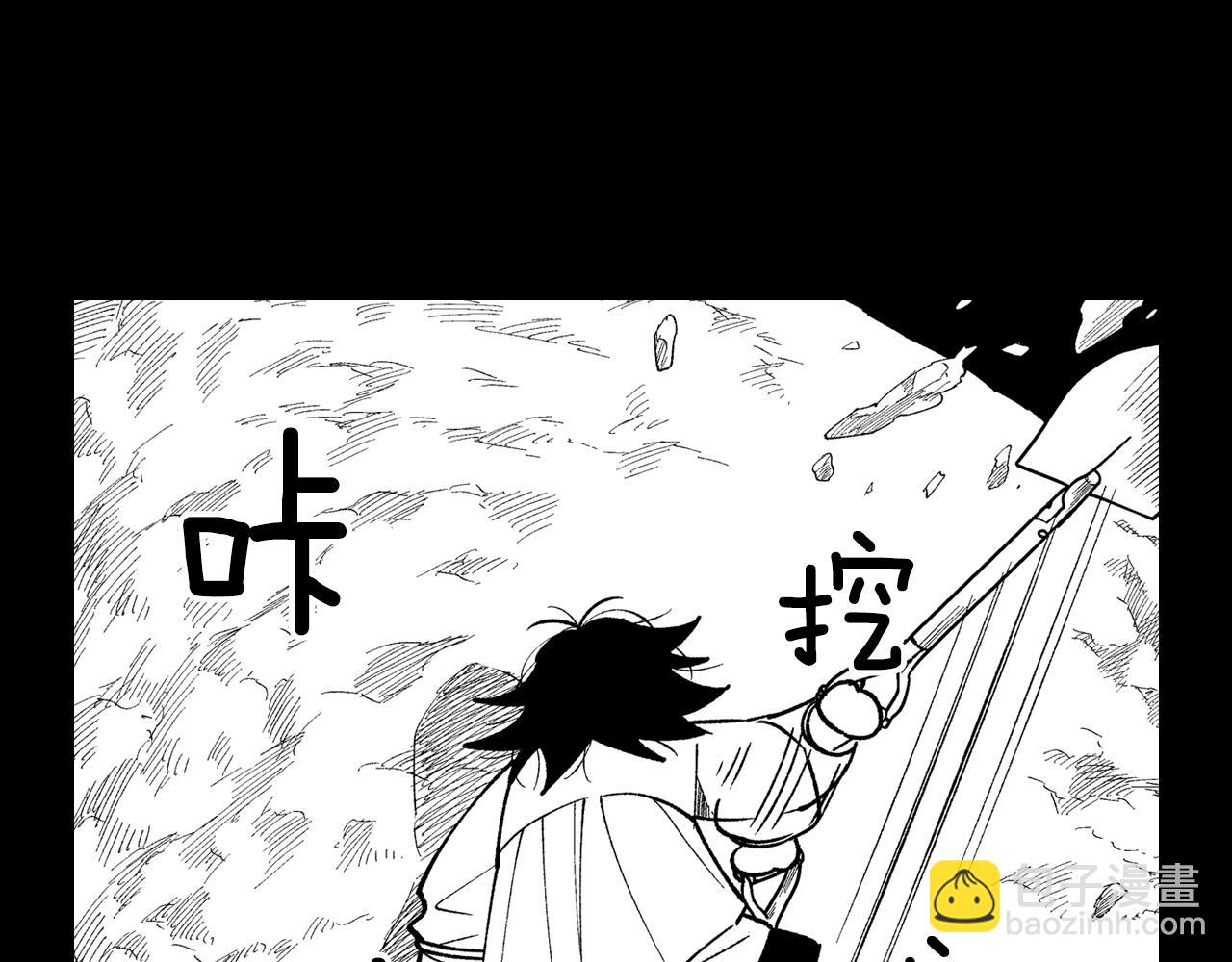 第57话 共犯28