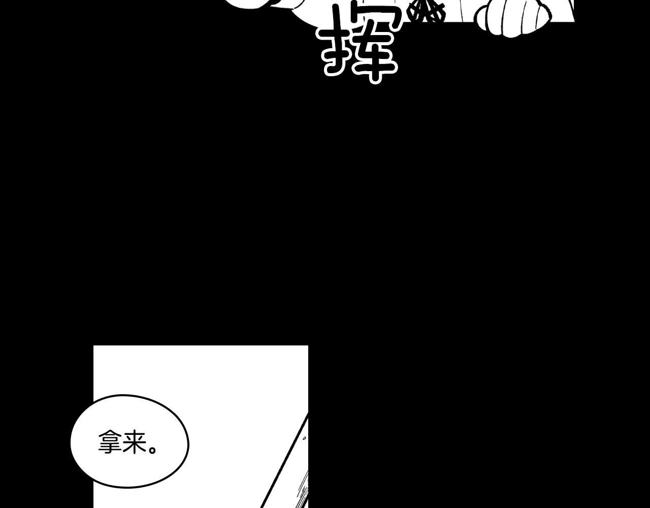 第57话 共犯34