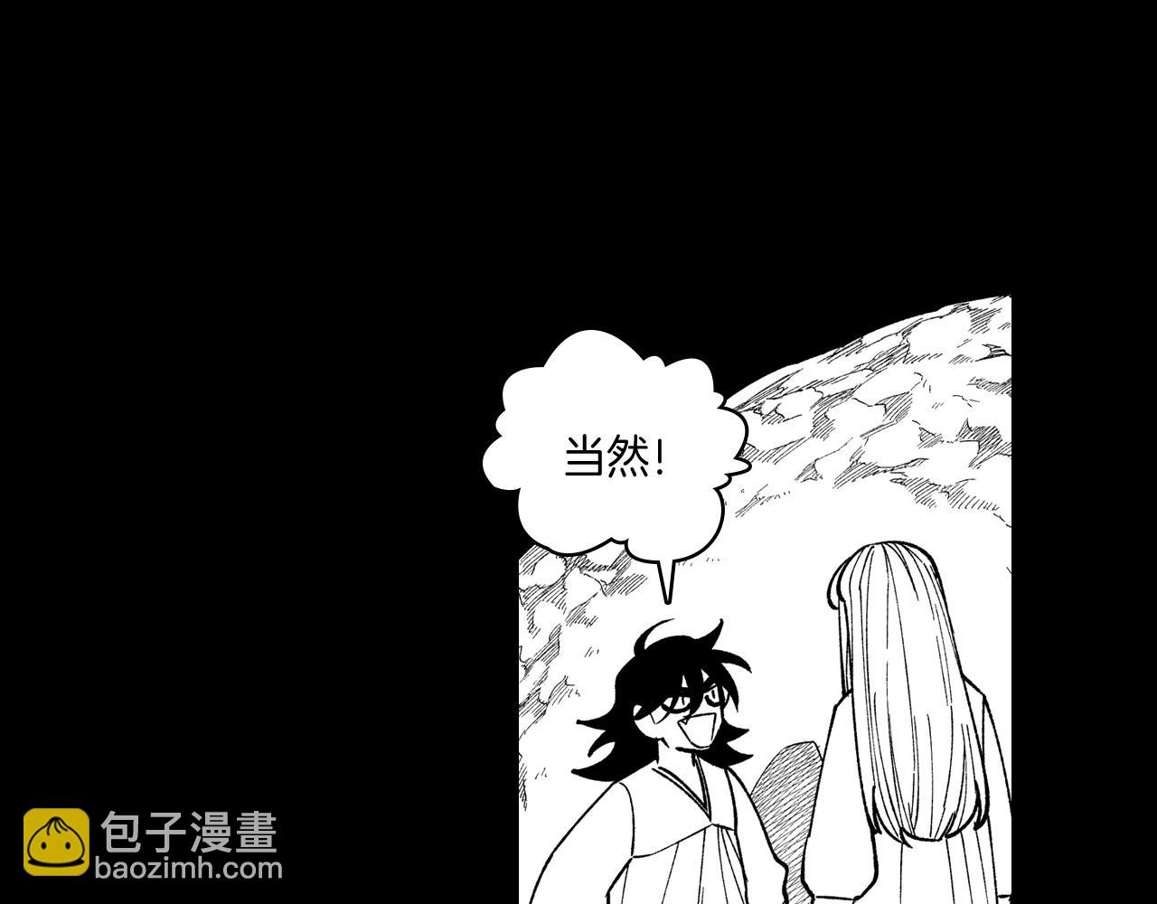 第57话 共犯38