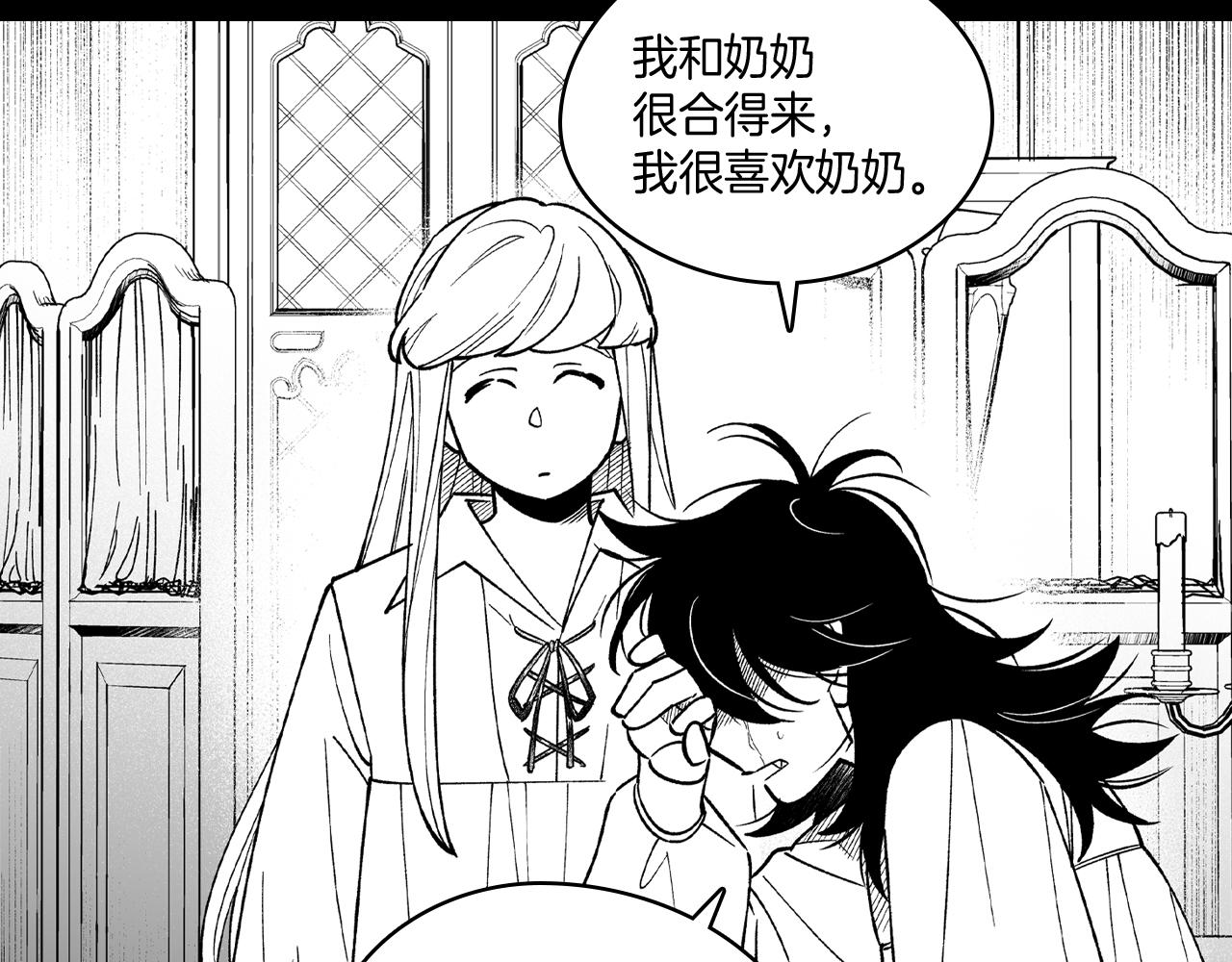 第57话 共犯4