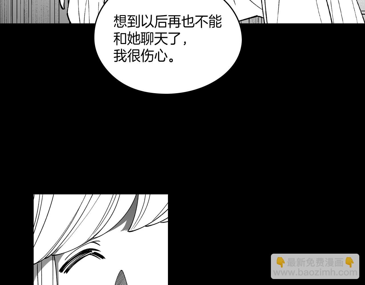 第57话 共犯5