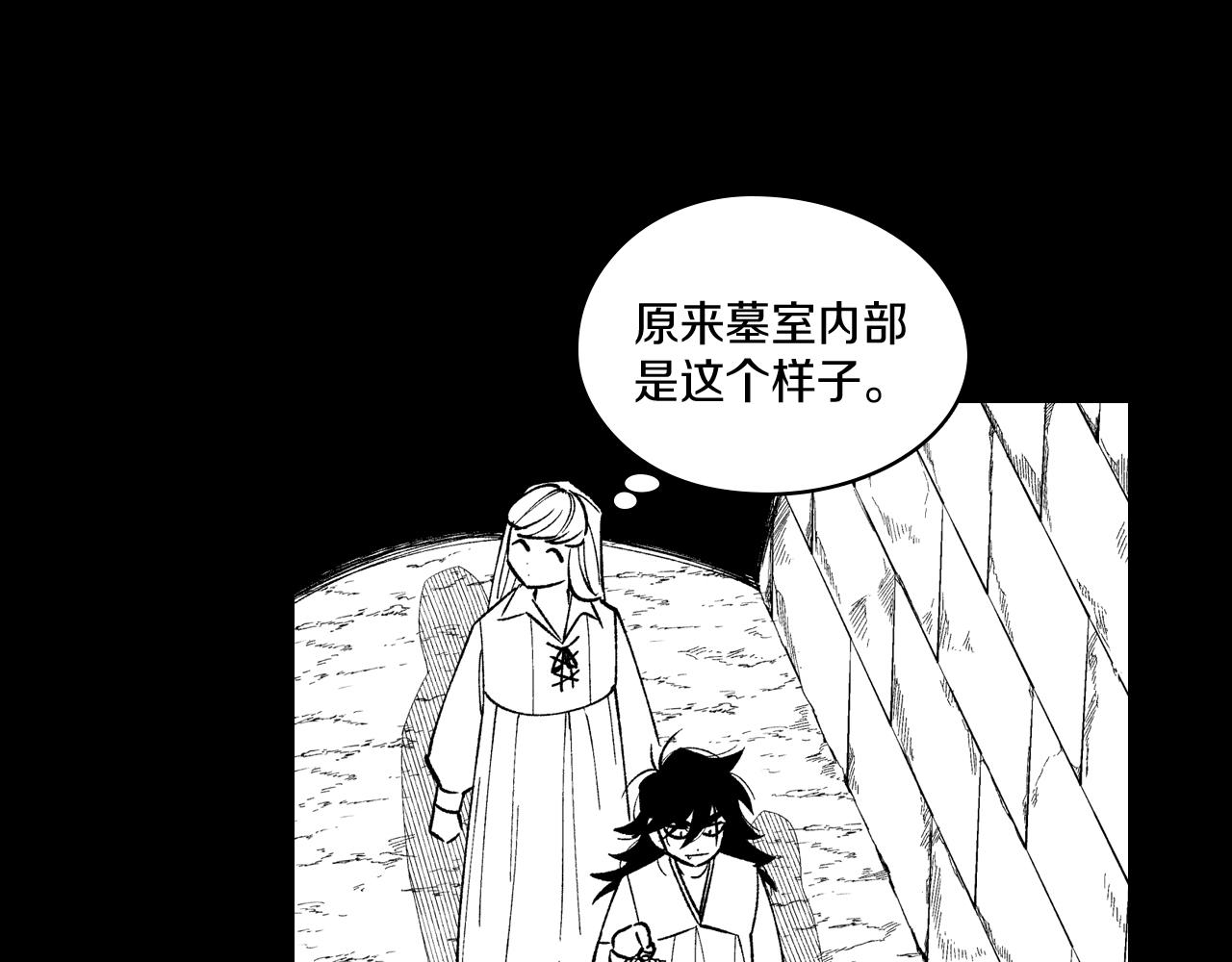 第57话 共犯50