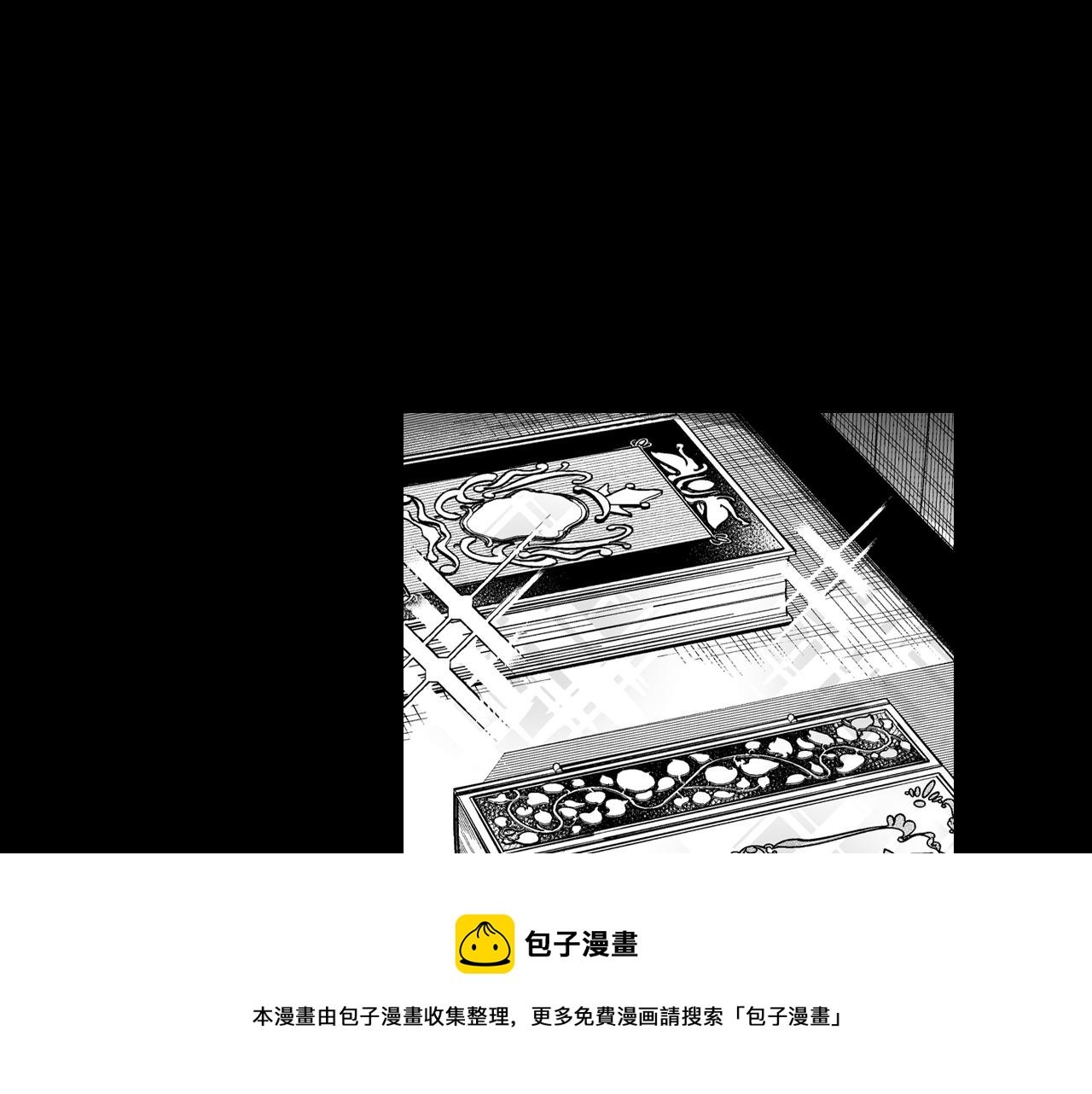第57话 共犯54