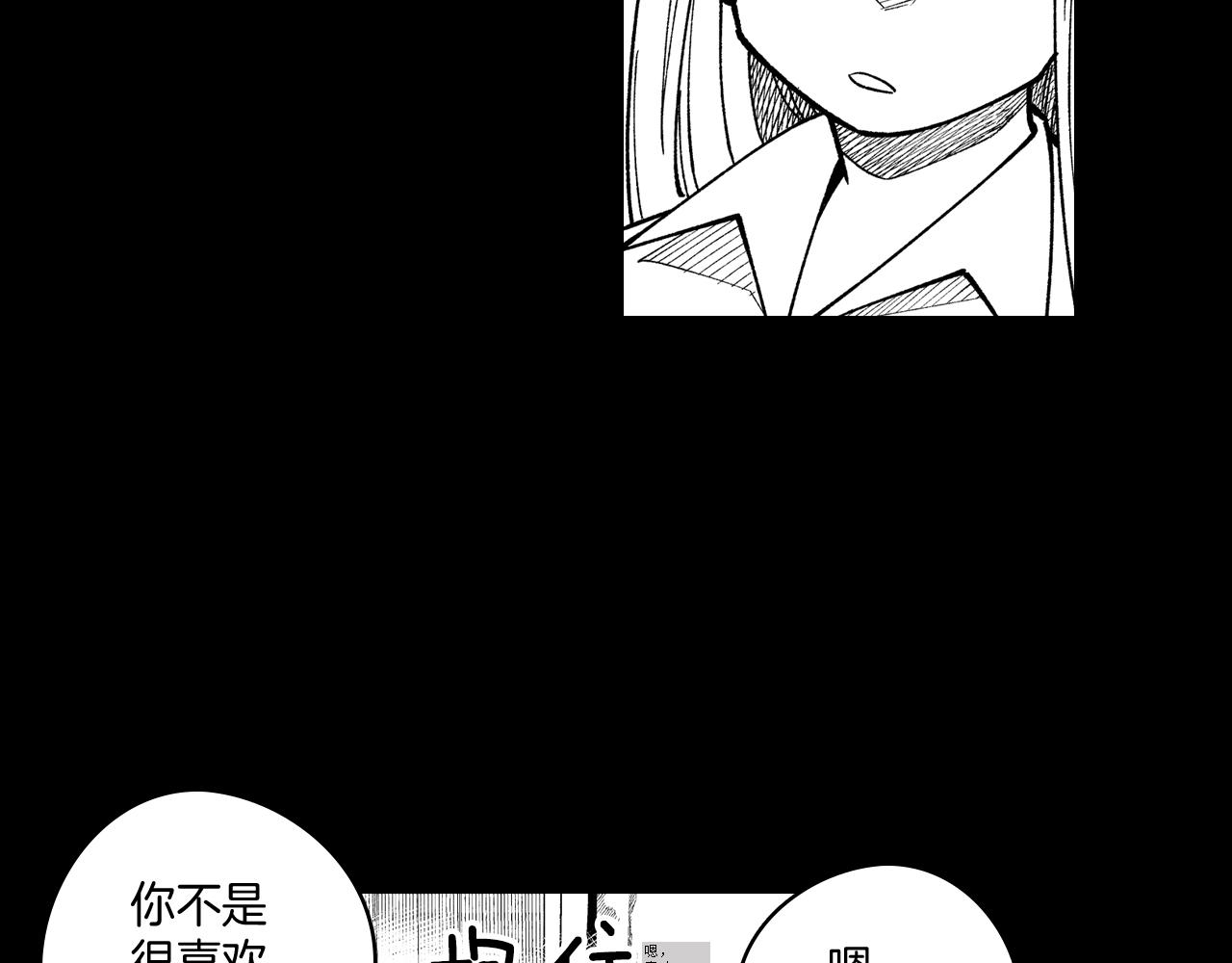 第57话 共犯65