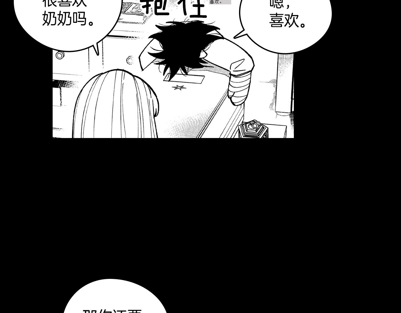 第57话 共犯66