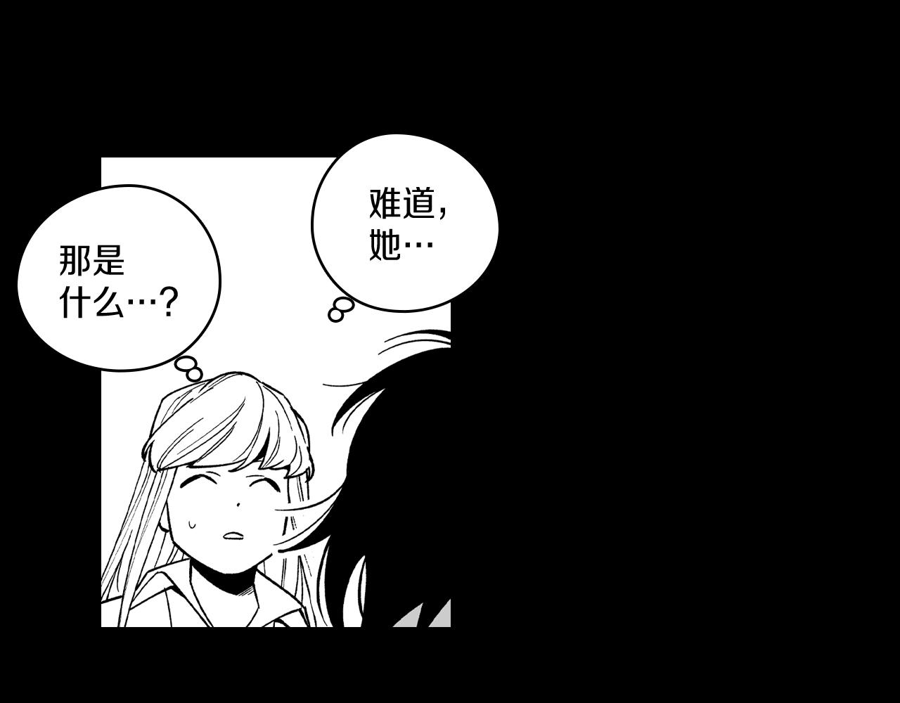 第57话 共犯72