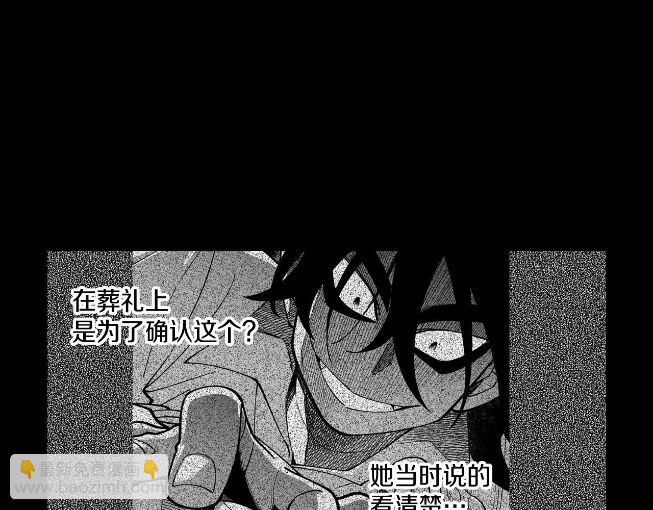第57话 共犯73