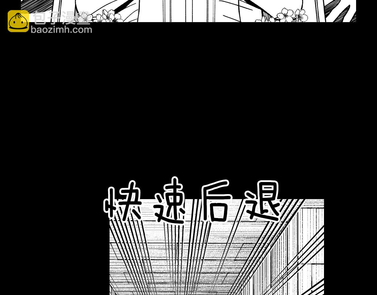 第57话 共犯76
