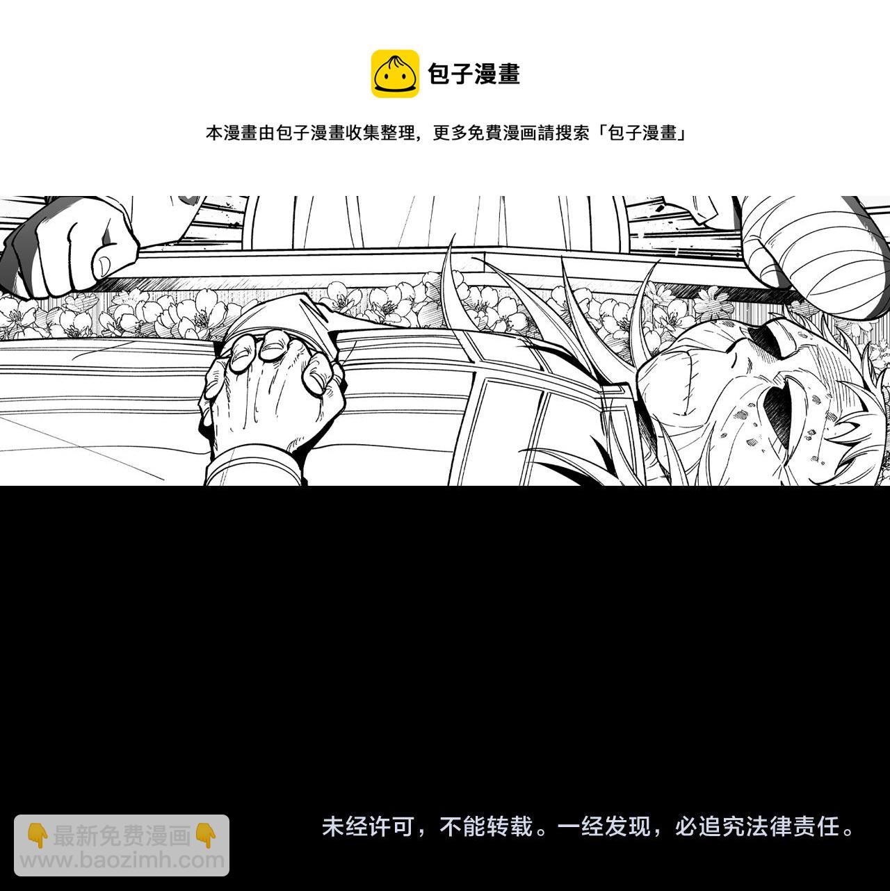 第57话 共犯84