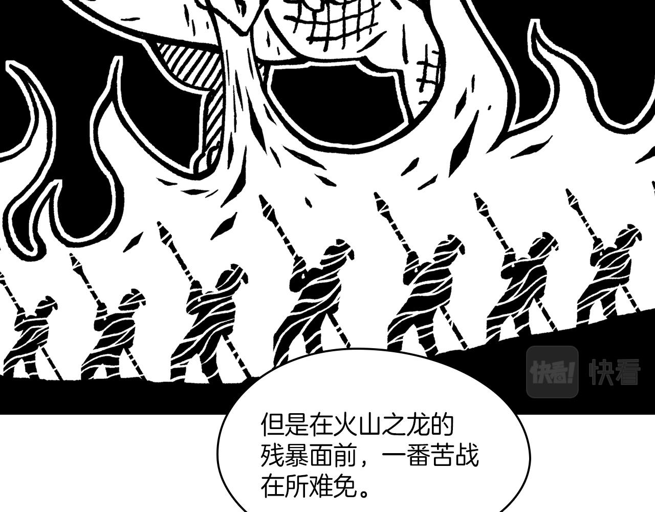 第108话 都是我的错10