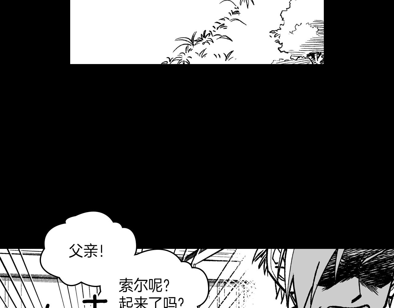 第108话 都是我的错100