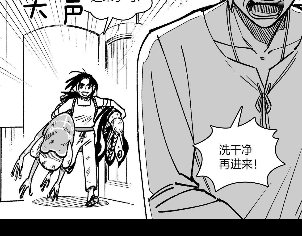 第108话 都是我的错101
