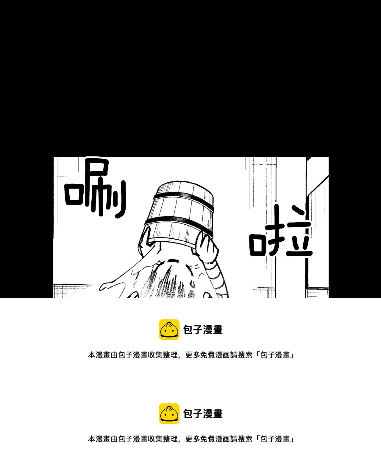 第108话 都是我的错102