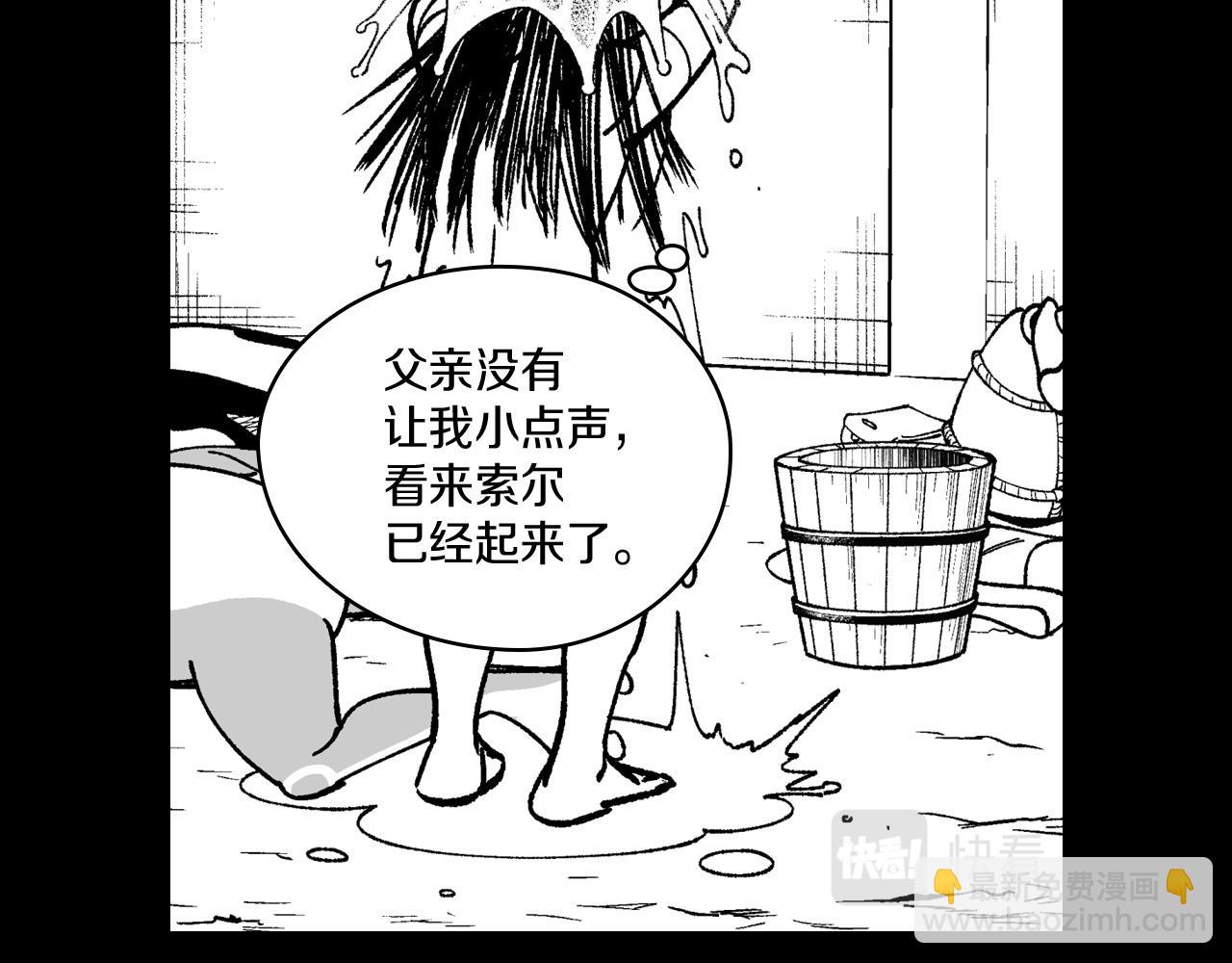 第108话 都是我的错103