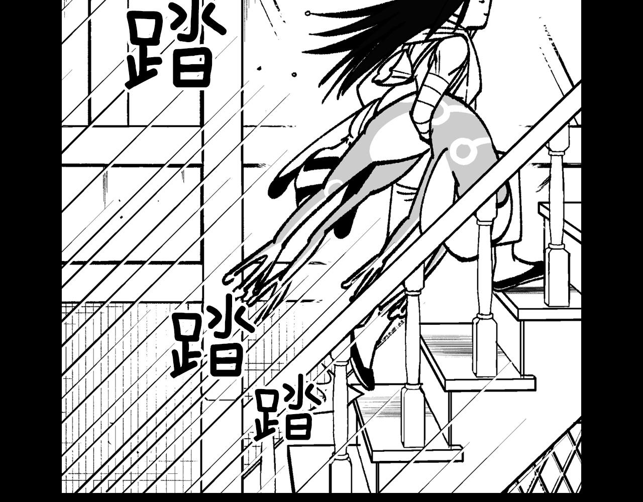 第108话 都是我的错109