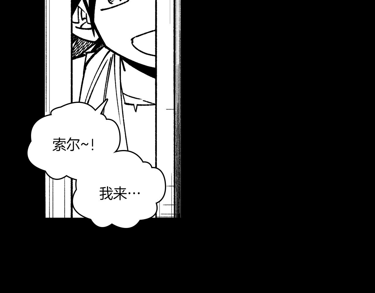 第108话 都是我的错111