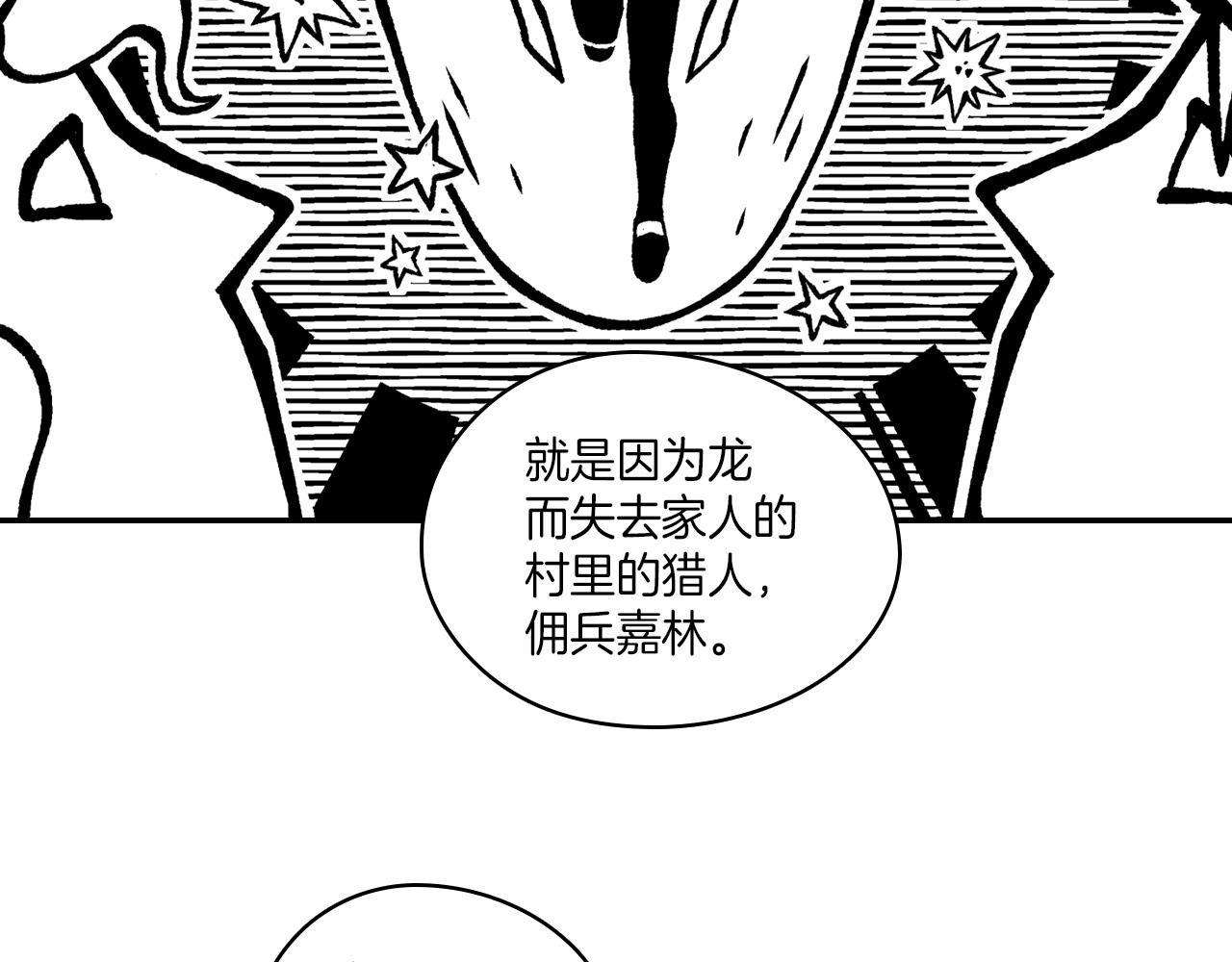 第108话 都是我的错14