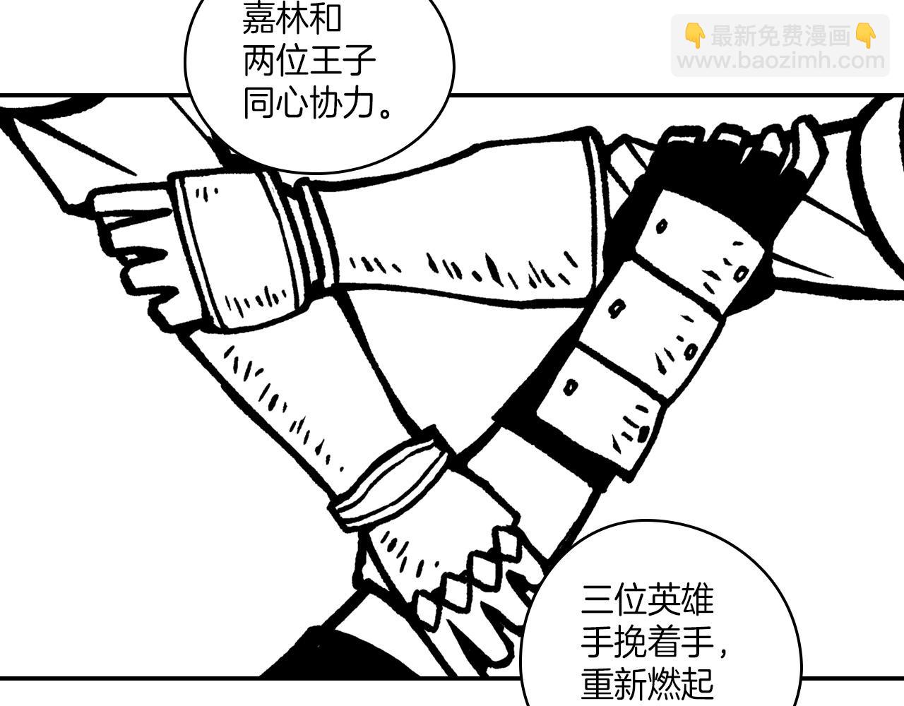 第108话 都是我的错15
