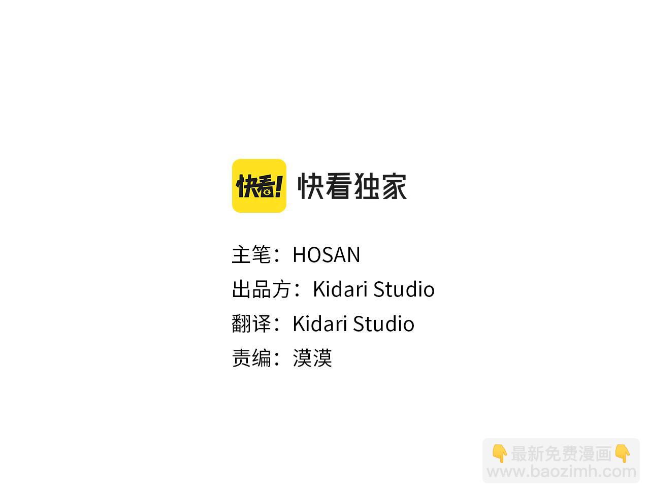 第108话 都是我的错2