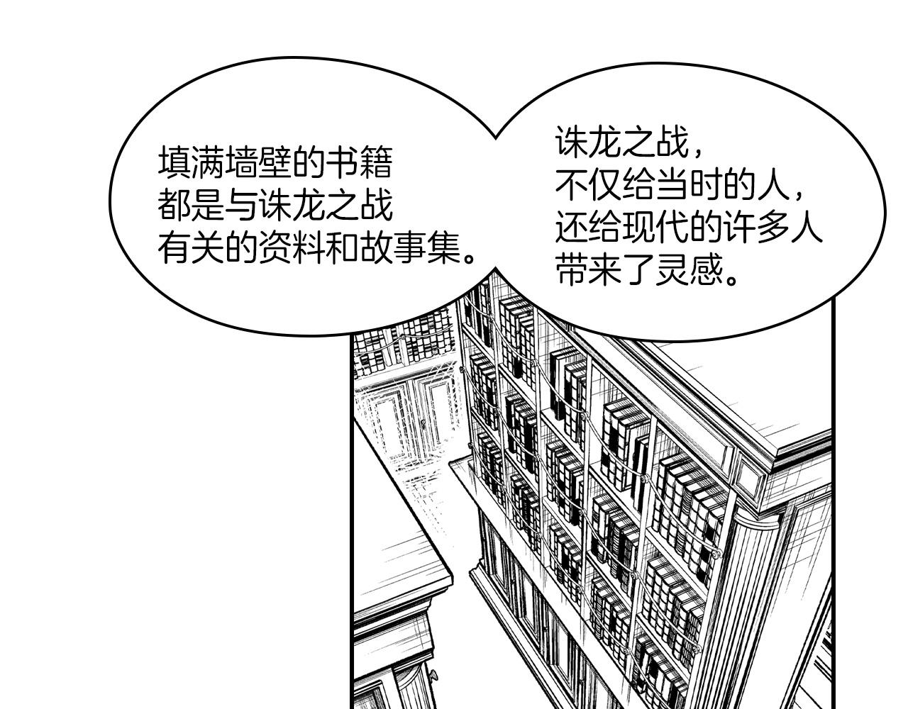 第108话 都是我的错31