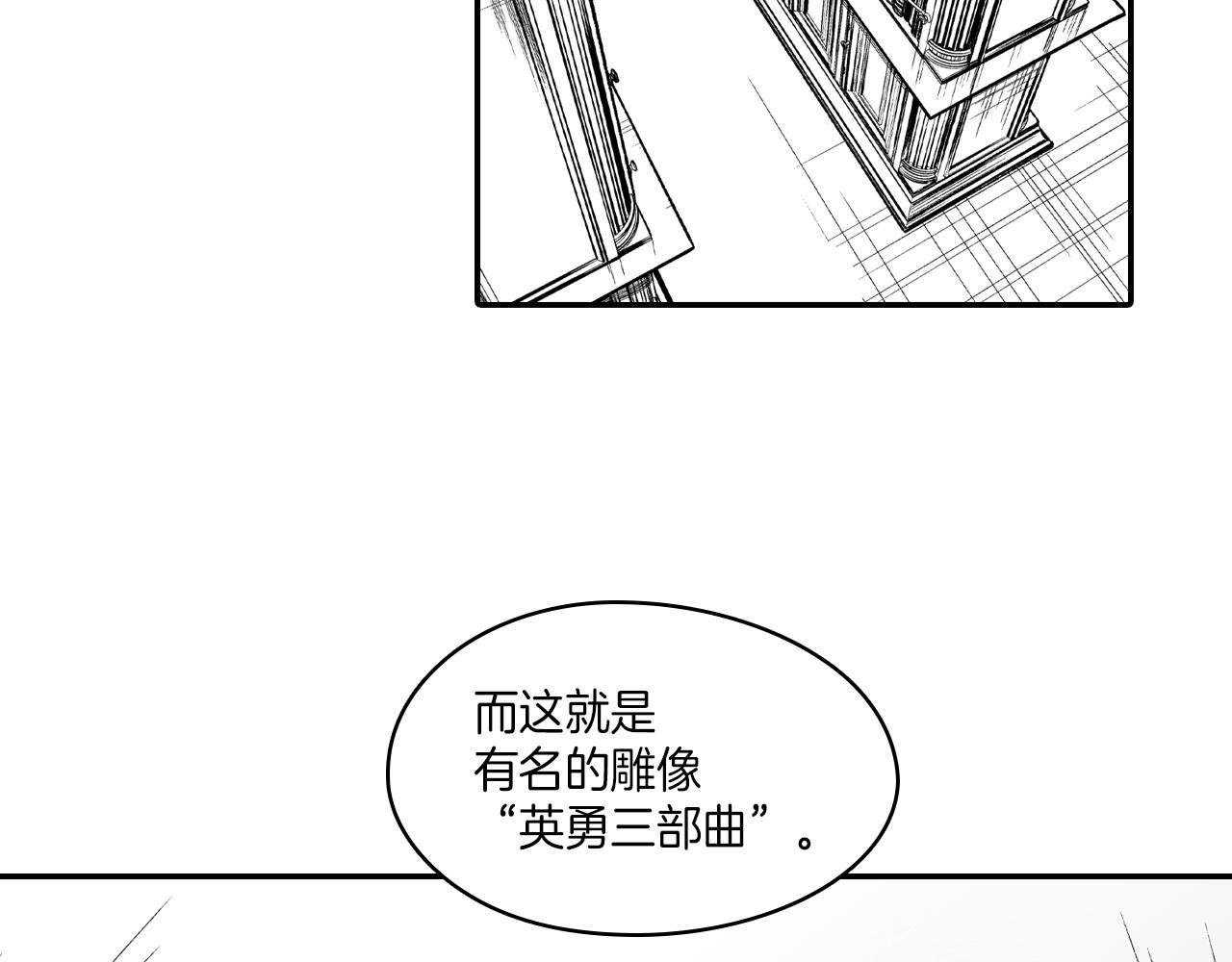 第108话 都是我的错32