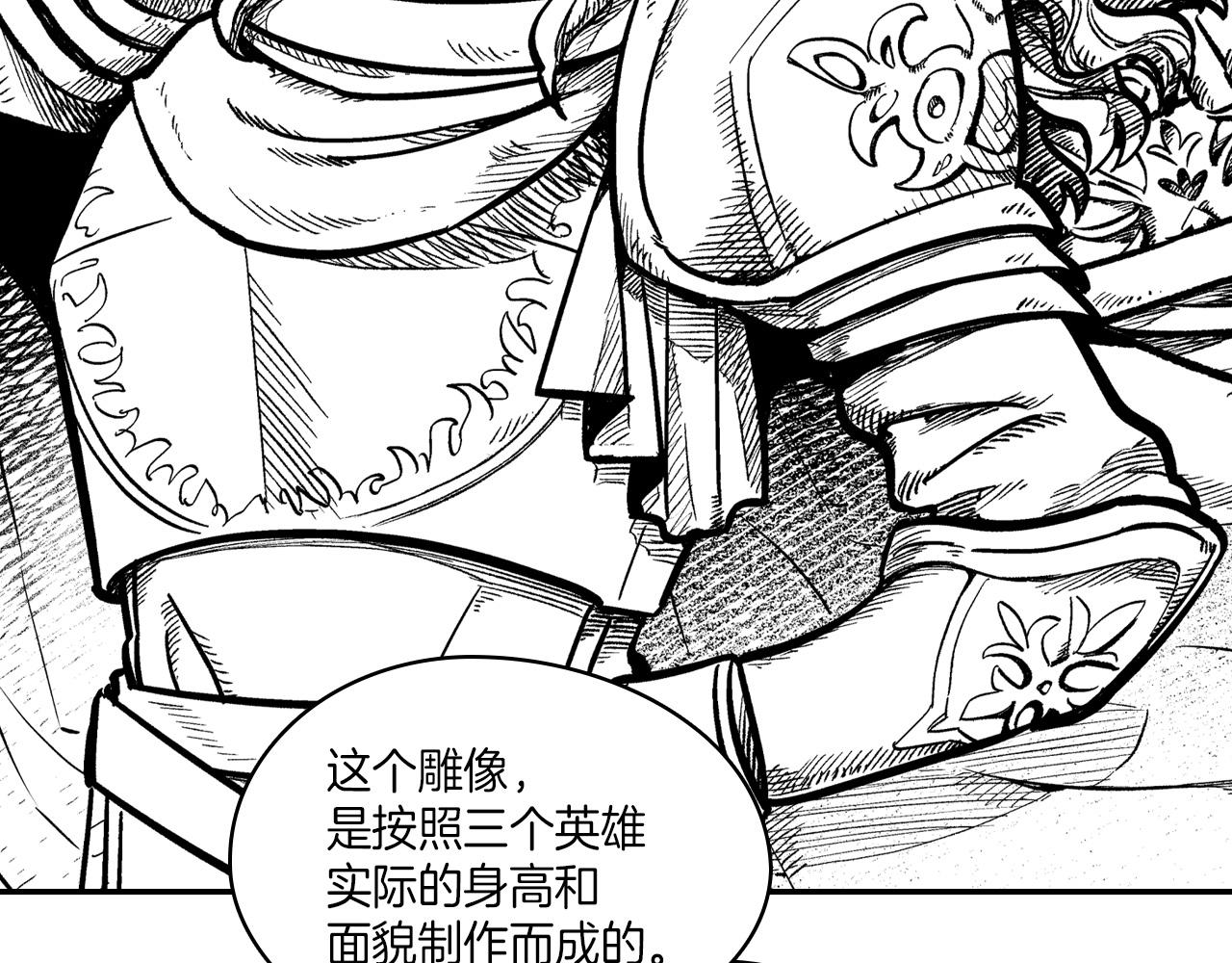 第108话 都是我的错34