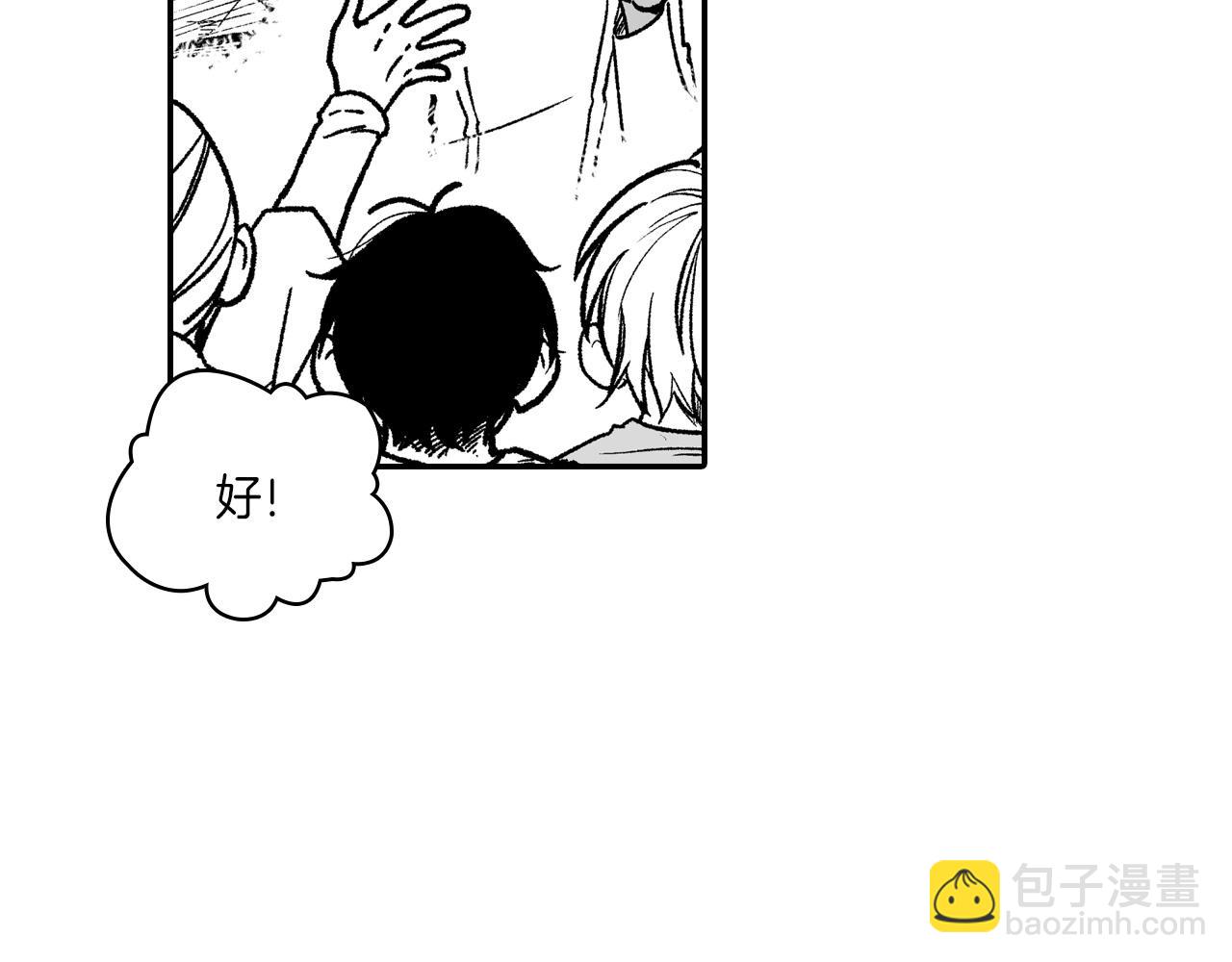 第108话 都是我的错37