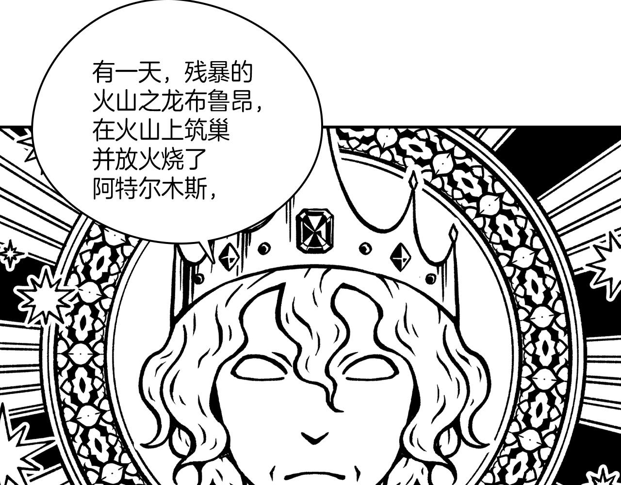 第108话 都是我的错4