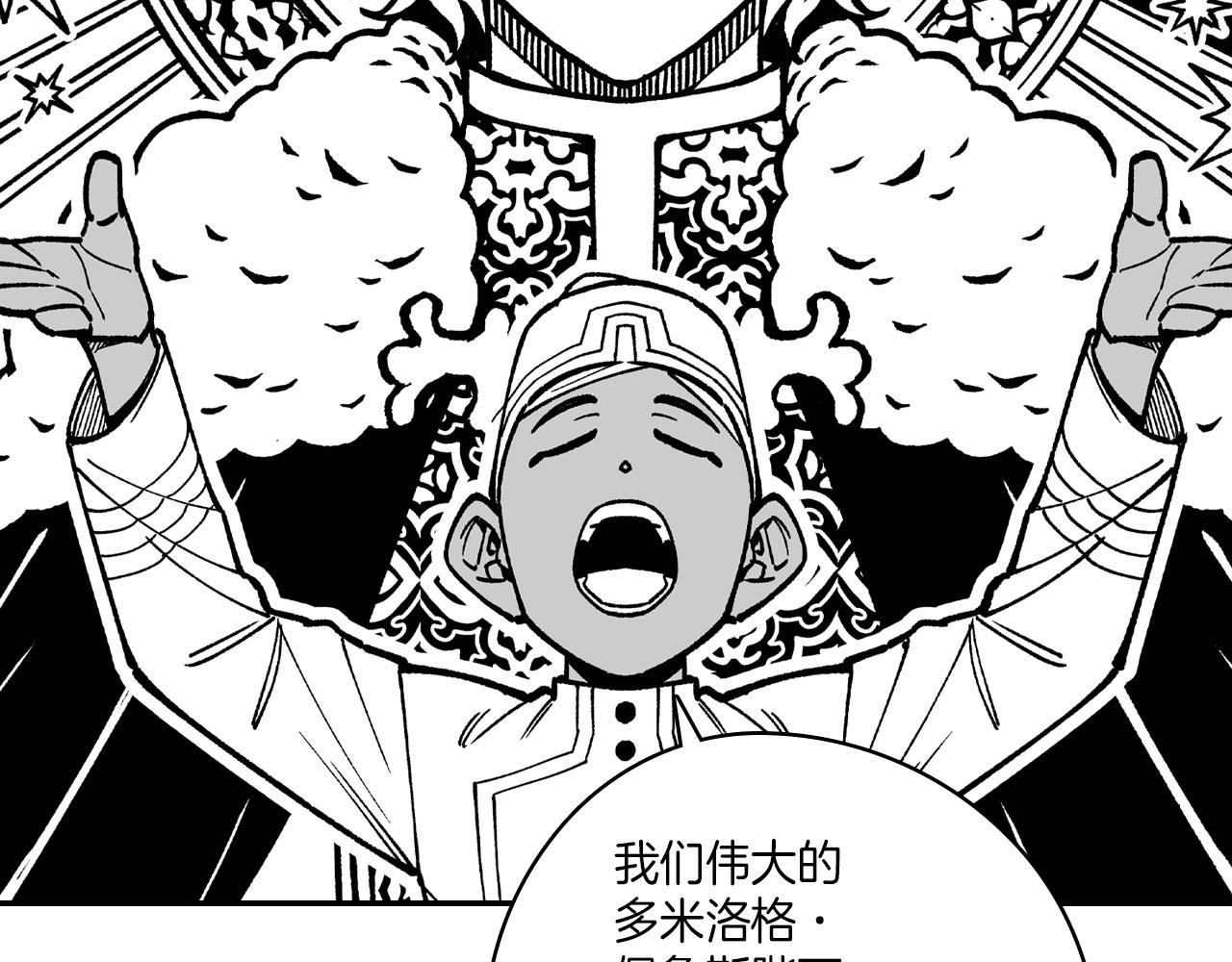 第108话 都是我的错5