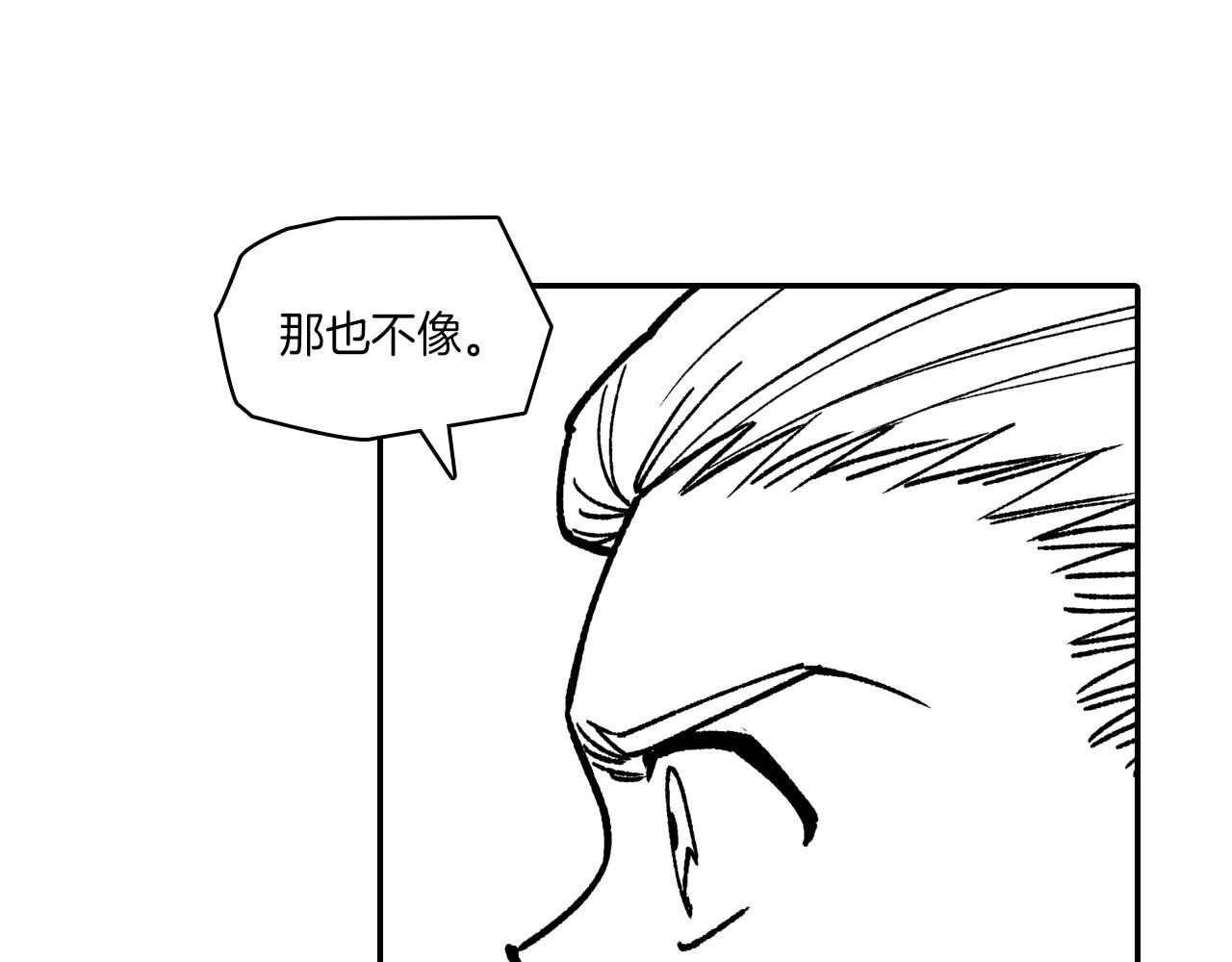 第108话 都是我的错50