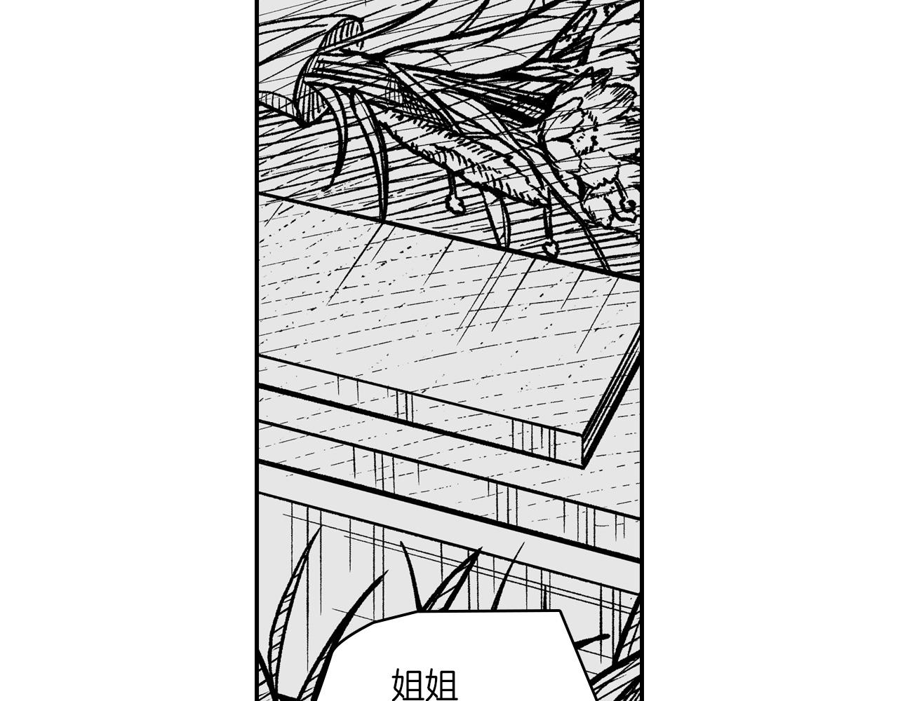 第108话 都是我的错58