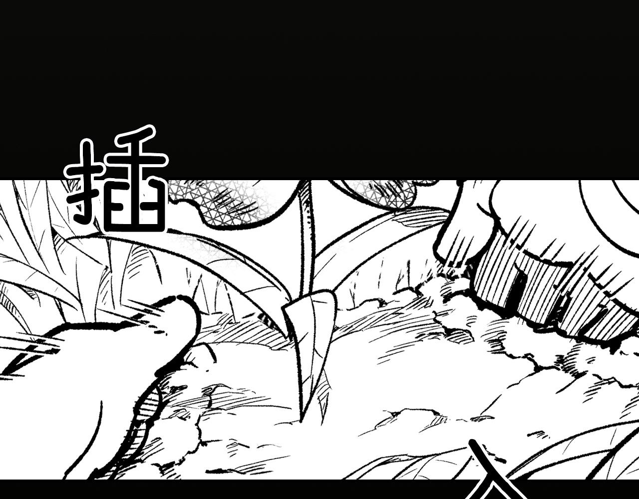 第108话 都是我的错61