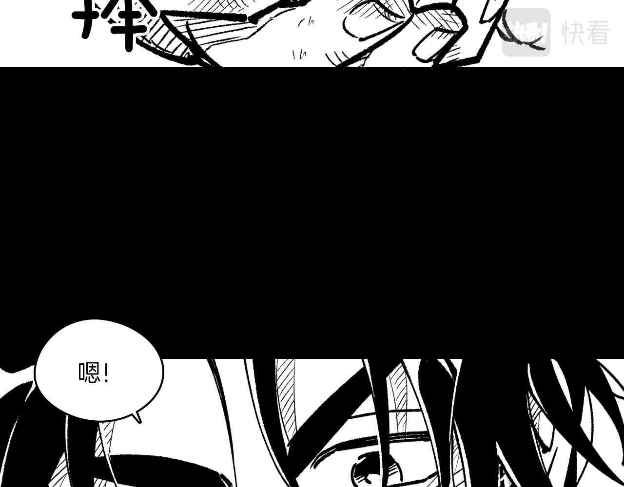 第108话 都是我的错63